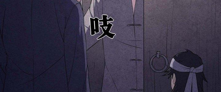 Hành Tẩu Âm Dương Chapter 4 - Trang 2