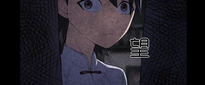 Hành Tẩu Âm Dương Chapter 4 - Trang 2