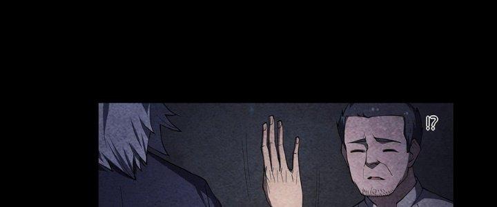 Hành Tẩu Âm Dương Chapter 4 - Trang 2