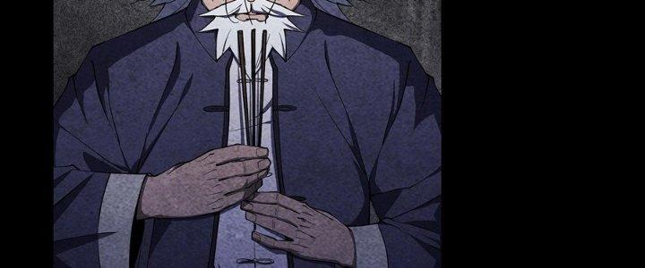 Hành Tẩu Âm Dương Chapter 4 - Trang 2