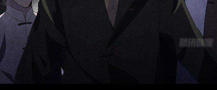 Hành Tẩu Âm Dương Chapter 5 - Trang 2