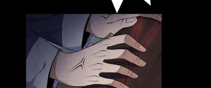 Hành Tẩu Âm Dương Chapter 5 - Trang 2