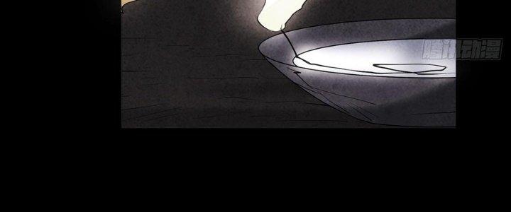 Hành Tẩu Âm Dương Chapter 5 - Trang 2