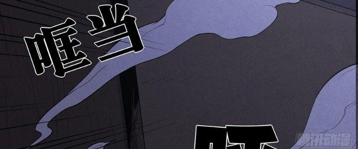 Hành Tẩu Âm Dương Chapter 5 - Trang 2