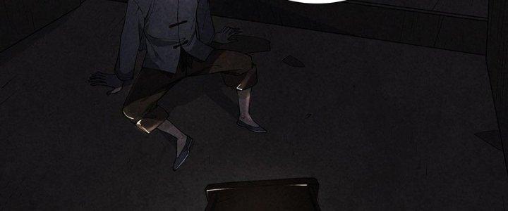 Hành Tẩu Âm Dương Chapter 5 - Trang 2