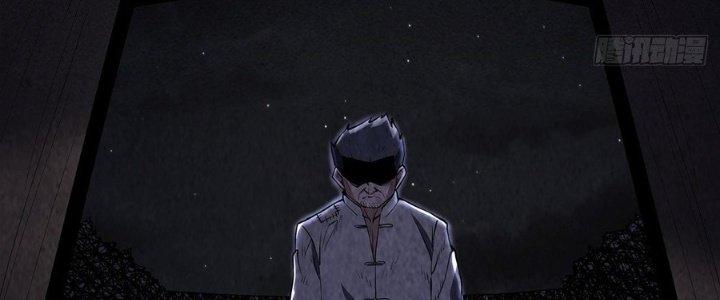 Hành Tẩu Âm Dương Chapter 5 - Trang 2