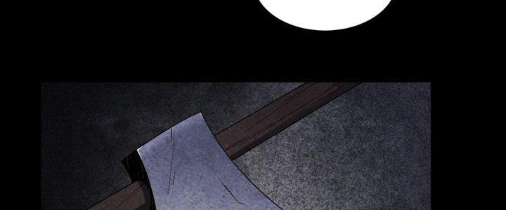 Hành Tẩu Âm Dương Chapter 5 - Trang 2