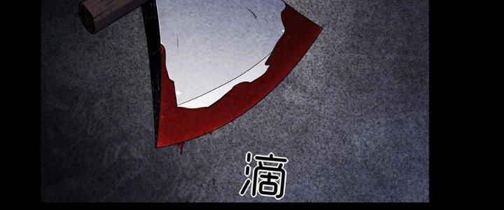 Hành Tẩu Âm Dương Chapter 5 - Trang 2