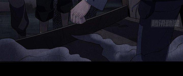 Hành Tẩu Âm Dương Chapter 5 - Trang 2