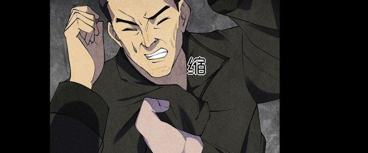 Hành Tẩu Âm Dương Chapter 5 - Trang 2