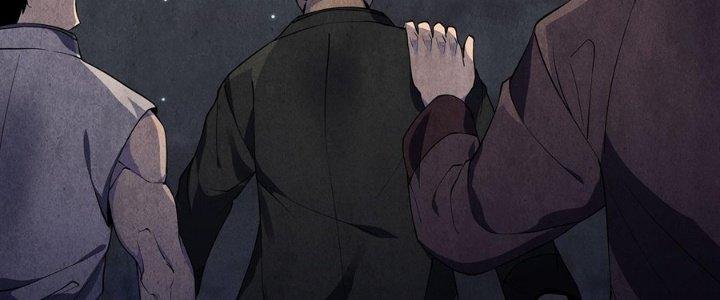 Hành Tẩu Âm Dương Chapter 5 - Trang 2