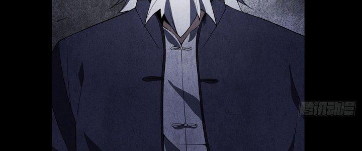 Hành Tẩu Âm Dương Chapter 5 - Trang 2