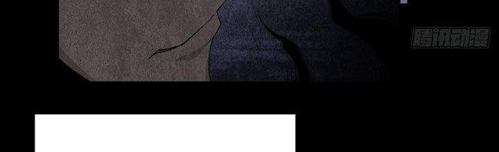 Hành Tẩu Âm Dương Chapter 5 - Trang 2