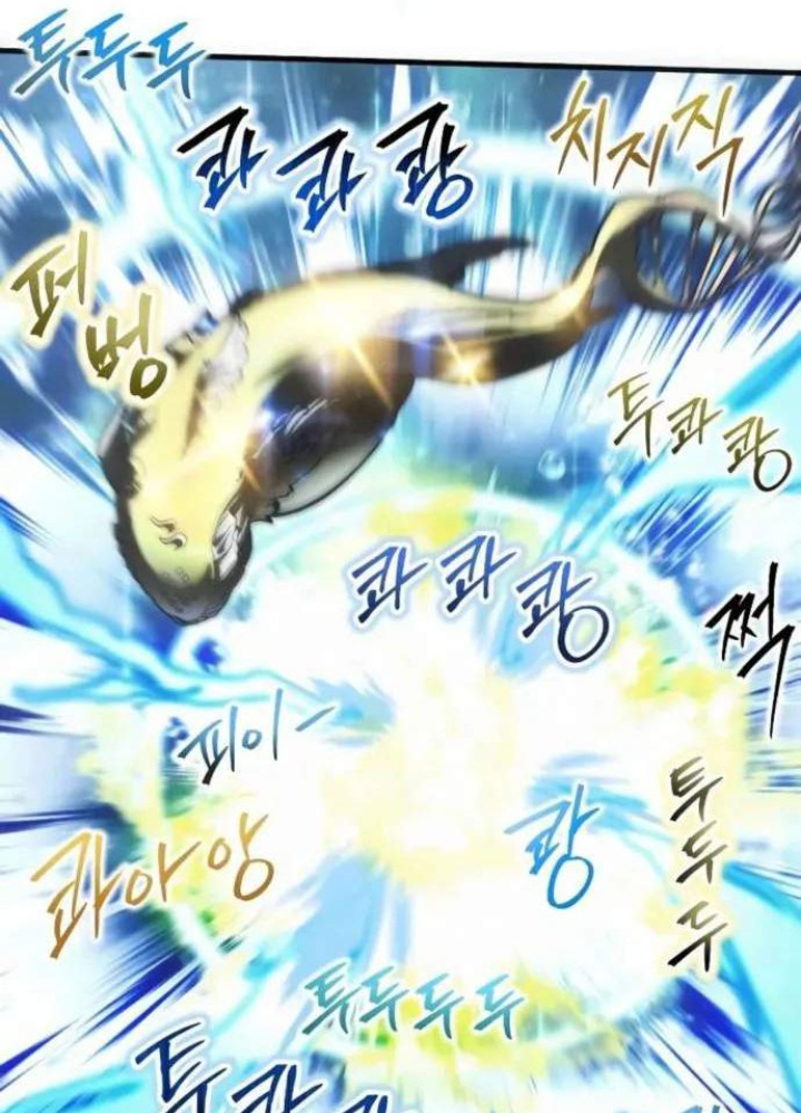 Ván Cược Của Chúa Chapter 52 - Next Chapter 53