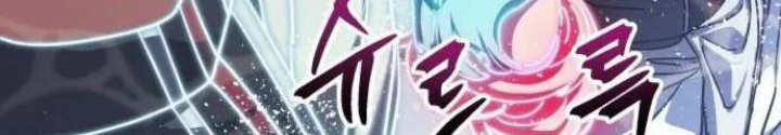 Ván Cược Của Chúa Chapter 52 - Next Chapter 53