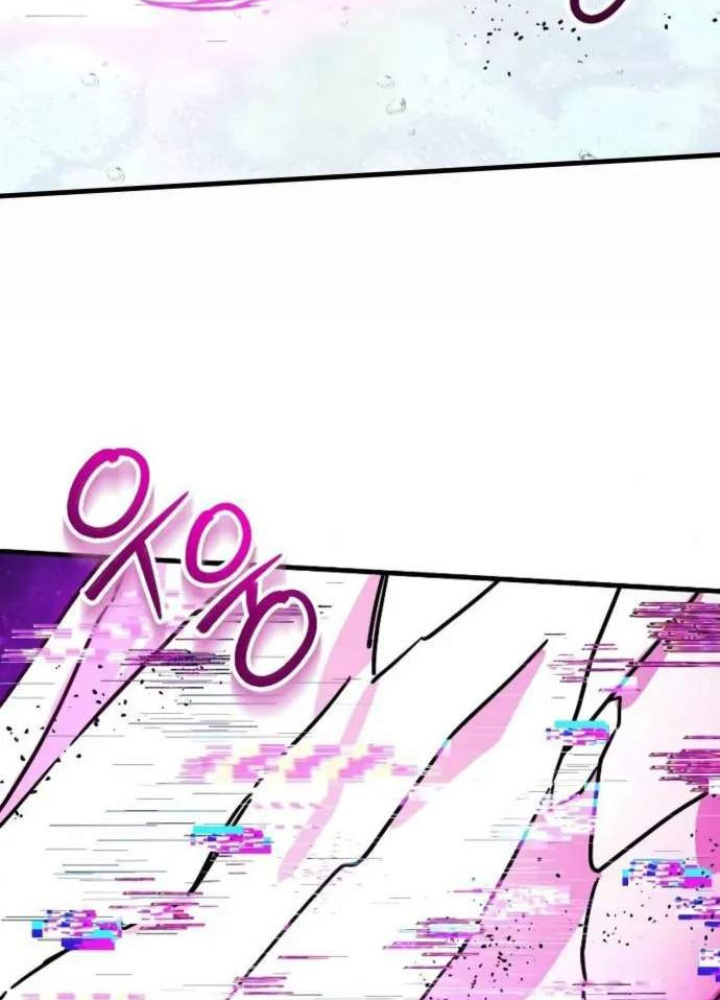 Ván Cược Của Chúa Chapter 52 - Next Chapter 53
