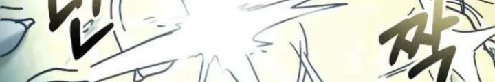 Ván Cược Của Chúa Chapter 52 - Next Chapter 53