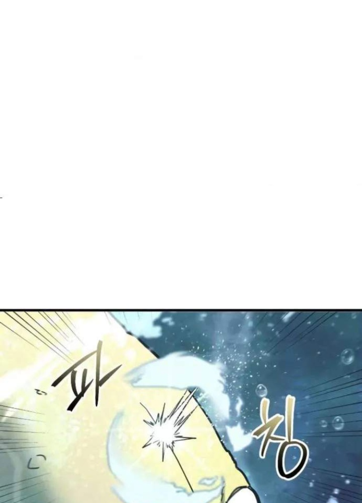 Ván Cược Của Chúa Chapter 52 - Next Chapter 53