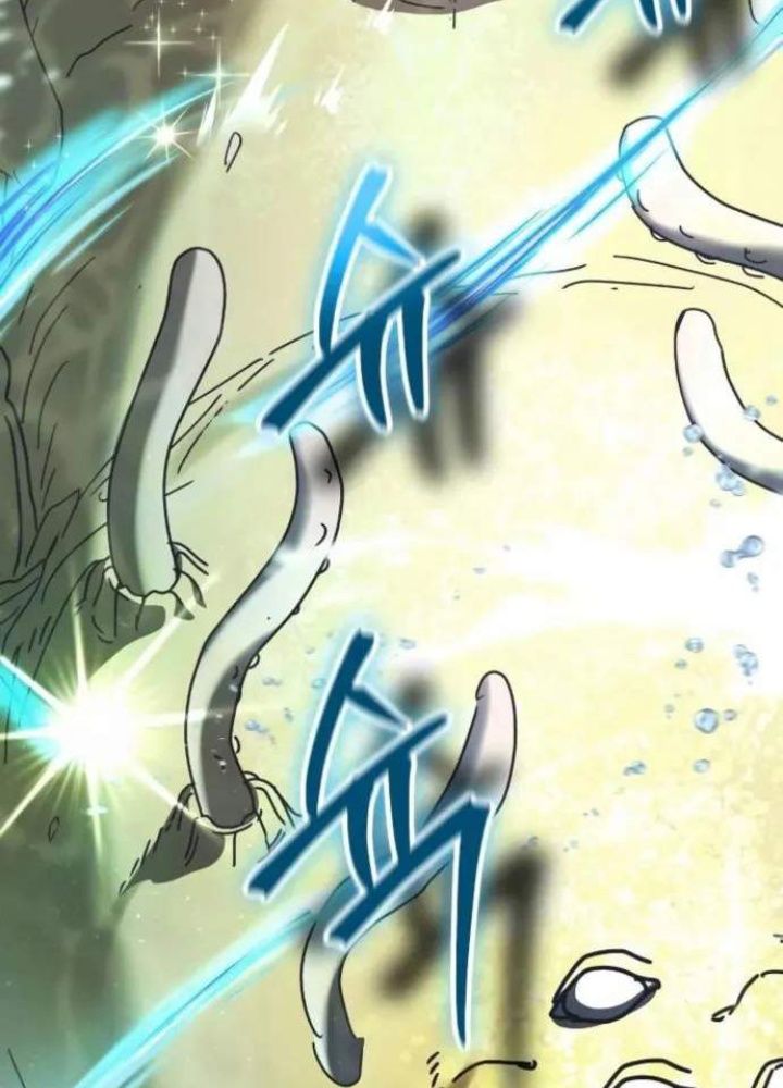 Ván Cược Của Chúa Chapter 52 - Next Chapter 53