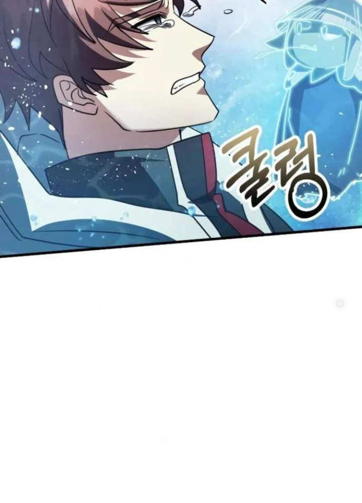 Ván Cược Của Chúa Chapter 52 - Next Chapter 53
