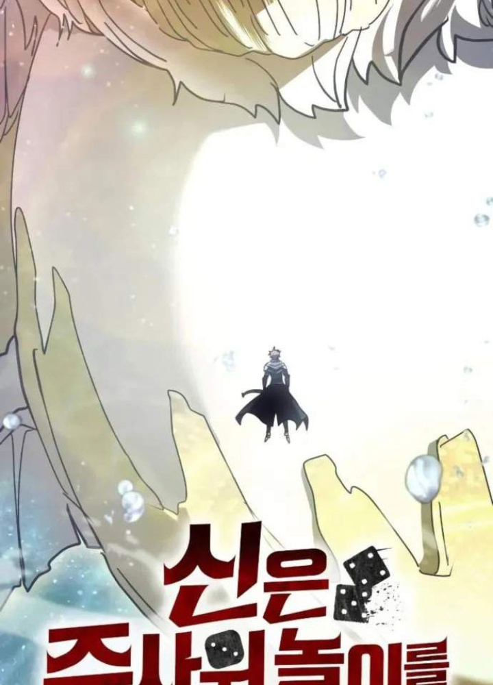 Ván Cược Của Chúa Chapter 52 - Next Chapter 53