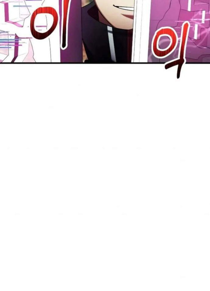 Ván Cược Của Chúa Chapter 52 - Next Chapter 53