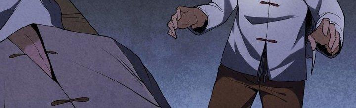 Hành Tẩu Âm Dương Chapter 6 - Trang 2