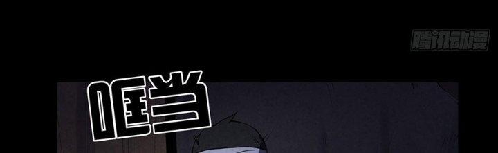 Hành Tẩu Âm Dương Chapter 6 - Trang 2