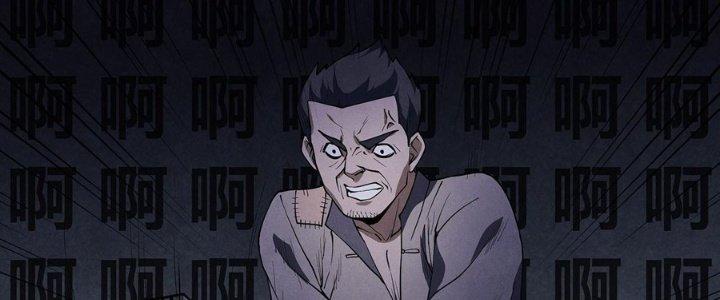 Hành Tẩu Âm Dương Chapter 6 - Trang 2