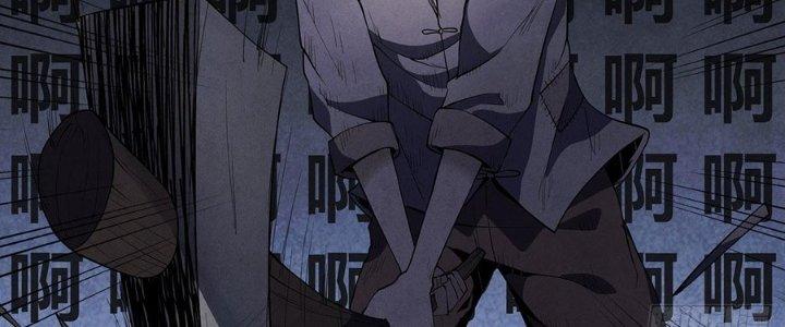 Hành Tẩu Âm Dương Chapter 6 - Trang 2