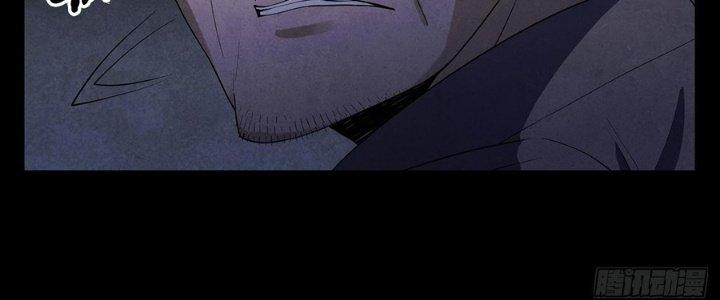 Hành Tẩu Âm Dương Chapter 6 - Trang 2