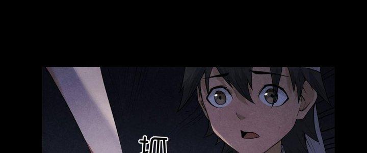 Hành Tẩu Âm Dương Chapter 6 - Trang 2