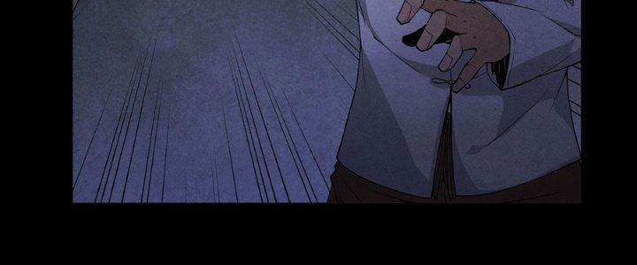 Hành Tẩu Âm Dương Chapter 6 - Trang 2