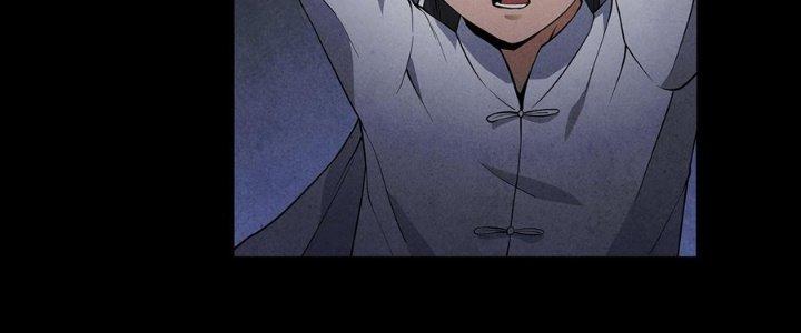 Hành Tẩu Âm Dương Chapter 6 - Trang 2