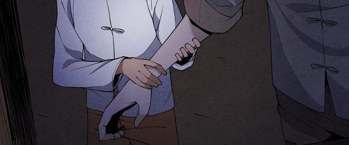 Hành Tẩu Âm Dương Chapter 6 - Trang 2