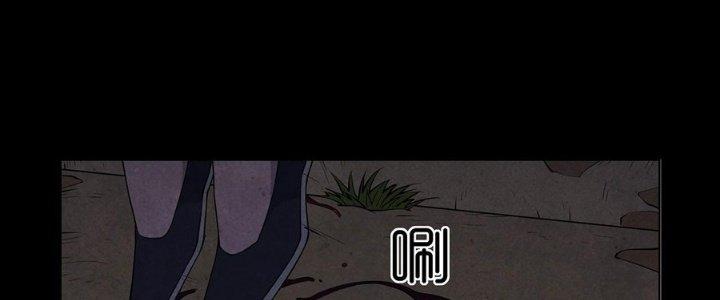 Hành Tẩu Âm Dương Chapter 6 - Trang 2