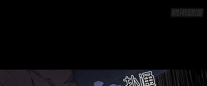 Hành Tẩu Âm Dương Chapter 6 - Trang 2