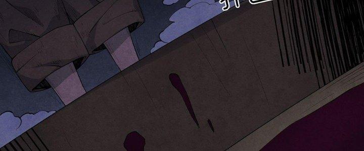 Hành Tẩu Âm Dương Chapter 6 - Trang 2