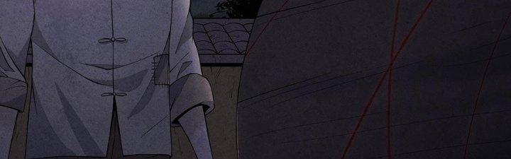 Hành Tẩu Âm Dương Chapter 6 - Trang 2