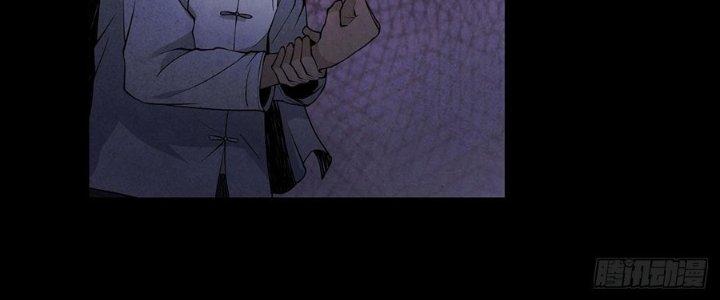 Hành Tẩu Âm Dương Chapter 6 - Trang 2