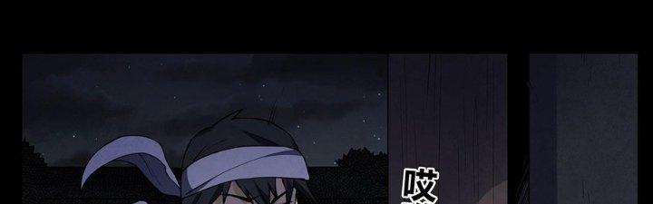 Hành Tẩu Âm Dương Chapter 6 - Trang 2