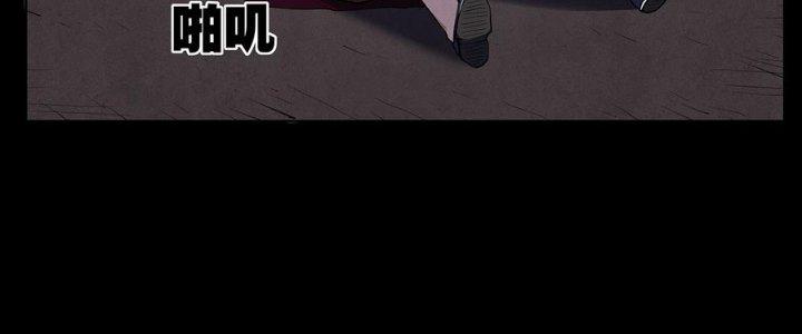 Hành Tẩu Âm Dương Chapter 6 - Trang 2