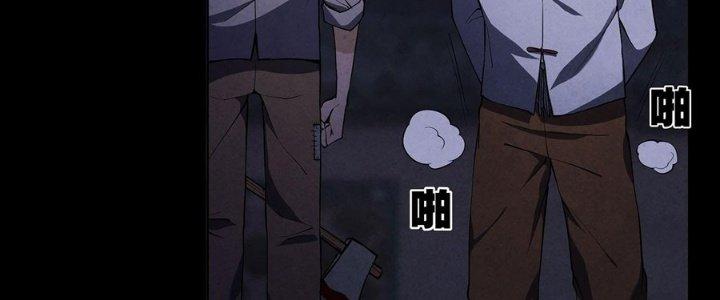 Hành Tẩu Âm Dương Chapter 6 - Trang 2