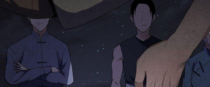 Hành Tẩu Âm Dương Chapter 6 - Trang 2