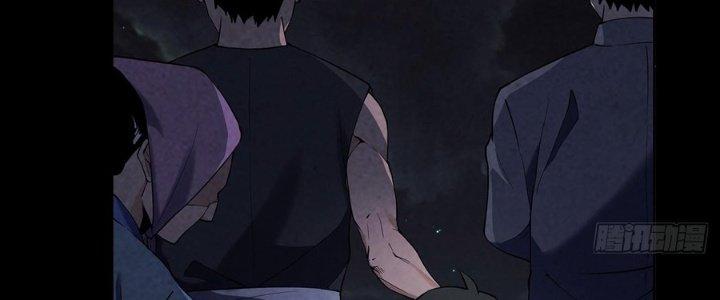 Hành Tẩu Âm Dương Chapter 6 - Trang 2