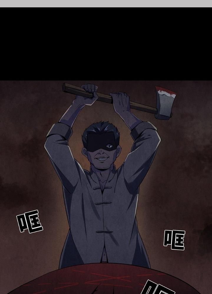 Hành Tẩu Âm Dương Chapter 7 - Trang 2