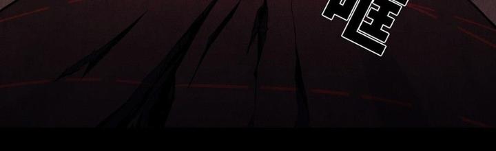 Hành Tẩu Âm Dương Chapter 7 - Trang 2