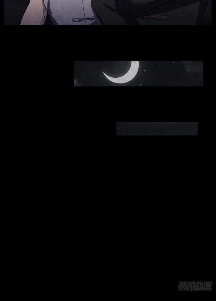 Hành Tẩu Âm Dương Chapter 7 - Trang 2