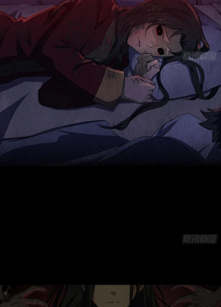 Hành Tẩu Âm Dương Chapter 7 - Trang 2