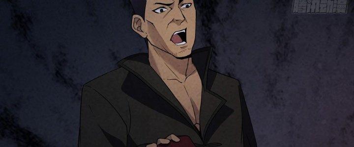 Hành Tẩu Âm Dương Chapter 8 - Trang 2